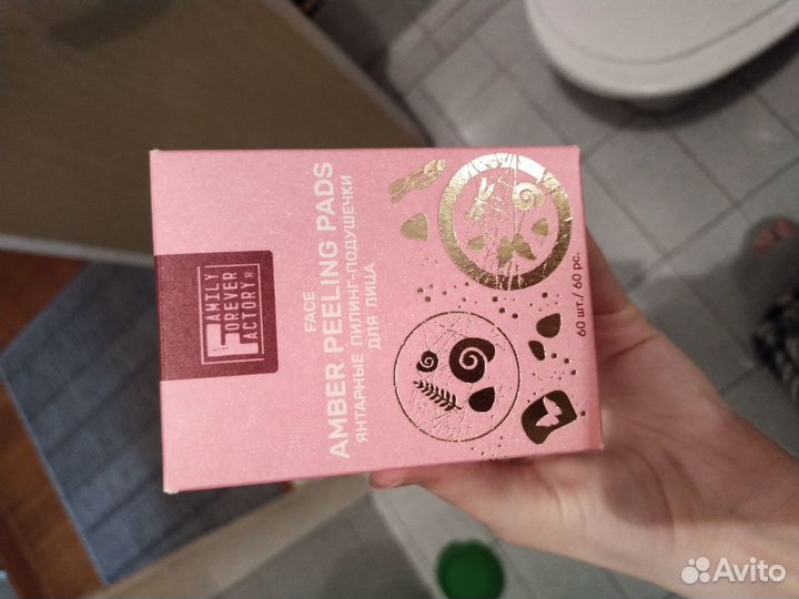 Пилинг диски