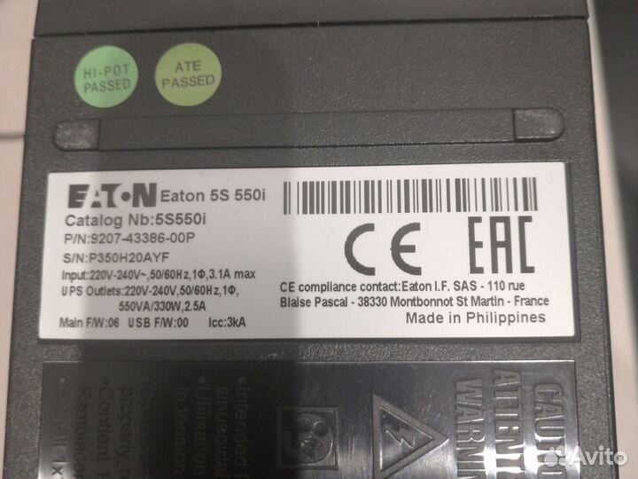 Блоки бесперебойного питания