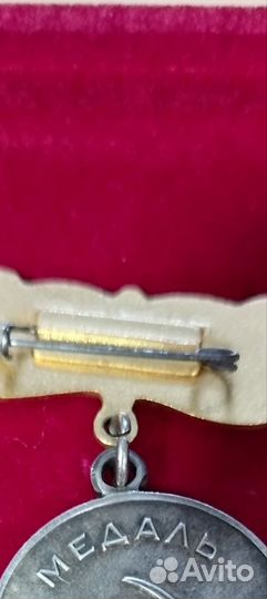 За рождение