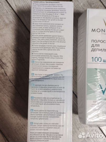 Воскоплав TNL CW100-A