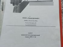 Плуг Донагромаш ПРС-8У, 2016