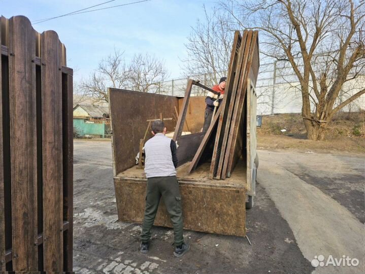 Прием металлолома/ Вывоз металлолома/ Сдать металл