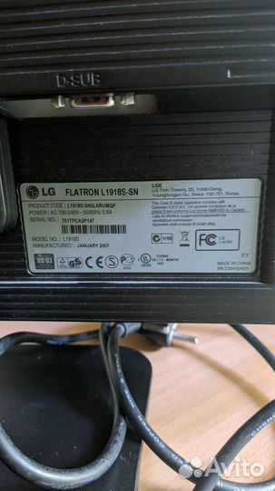 Монитор LG Flatron L1918S рабочий