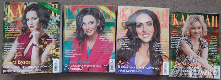 Караван коллекция историй, 2011- 2020 г