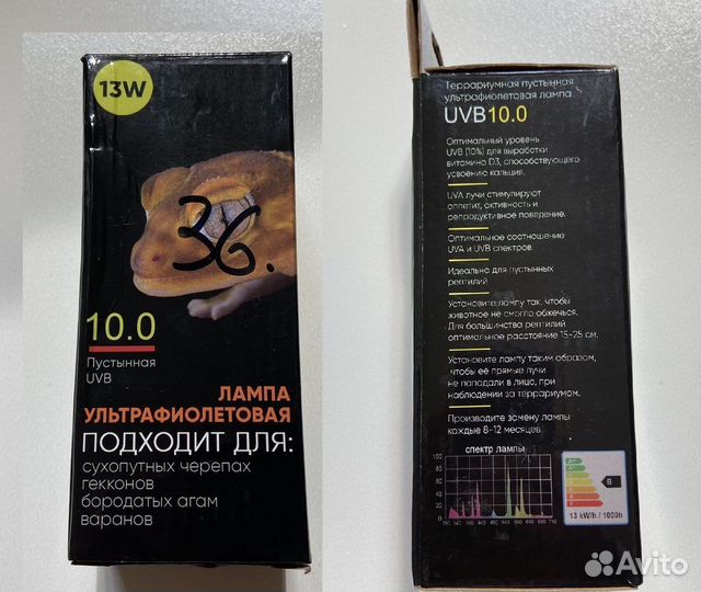 Ультрафиолетовая лампа для черепах UVB 10.0