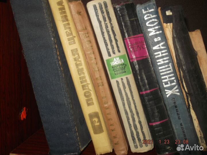 Книги 40-60 годов