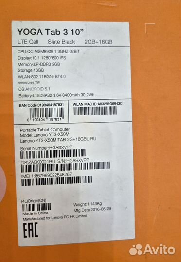 Планшет Lenovo yoga Tab 3 10'