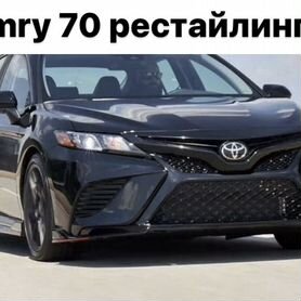 Camry 70 Обвес рестайлинг SE Американка V1HA2