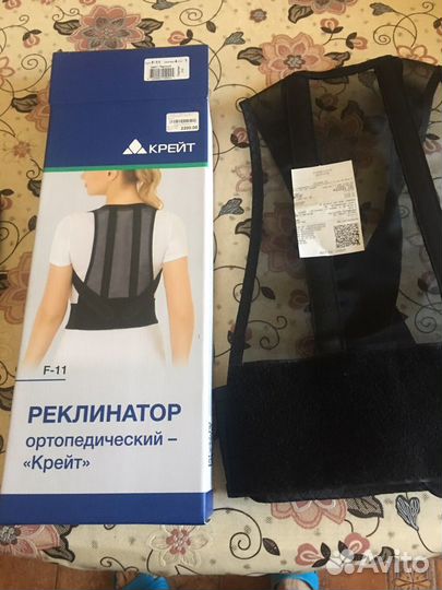 Реклинатор ортопедический