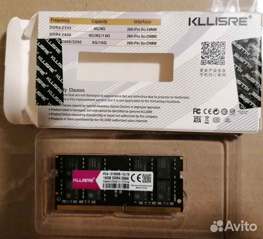 SO-dimm DDR4 16gb 2666