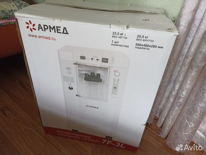 Концентратор кислорода 