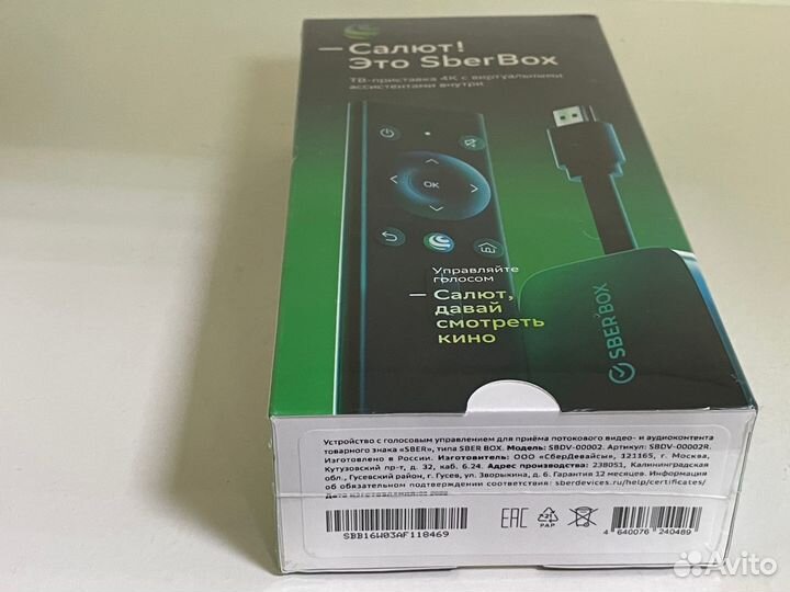 Тв-приставка sberbox (смарт-тв)