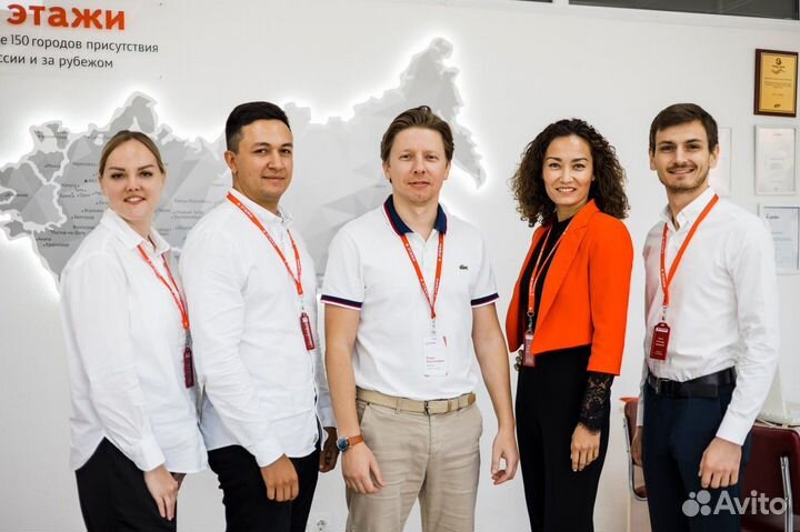 Агент по недвижимости, риэлтор