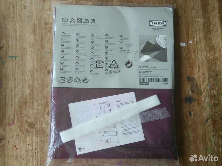 Гардины,новые в упаковке