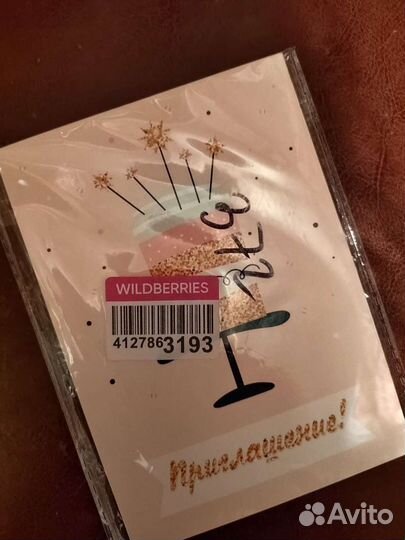 Воздушный шар