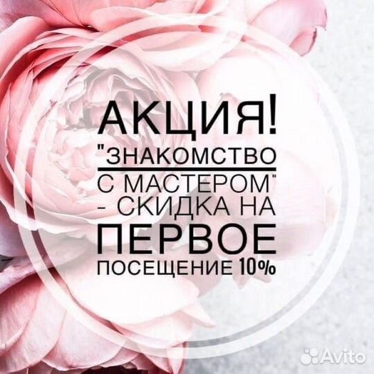 Маникюр,Педикюр. Туристская/Оптиков