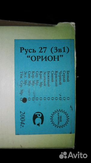 Телефон с определителем номера