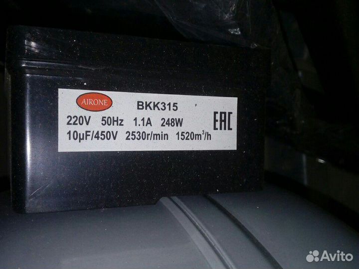 Канальный вентилятор 125