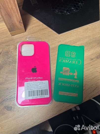 Чехол на iPhone 13 pro max