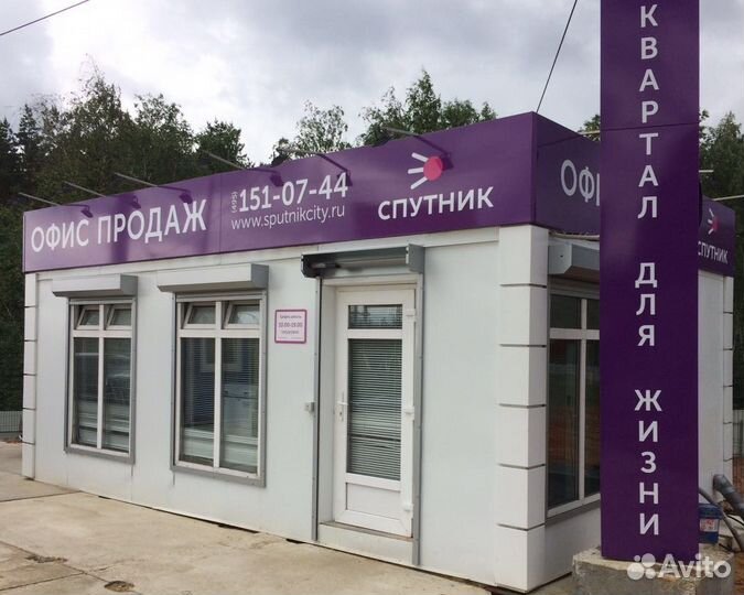 Офис- павильон продаж для застройщиков