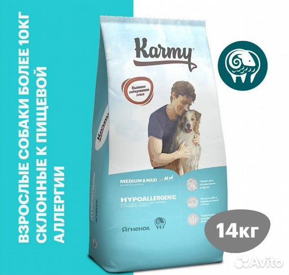 Корм для собак карми