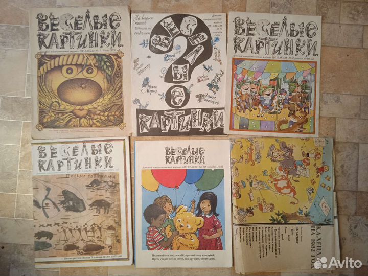 Журнал Веселые картинки