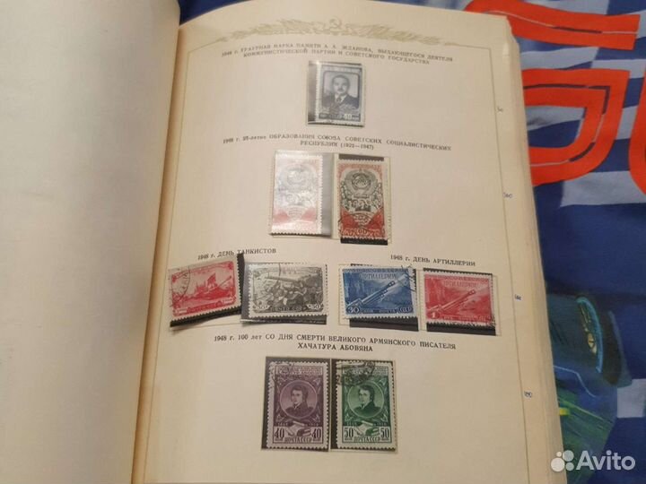 Гашеные марки СССР 48 49 год