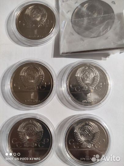 Набор Олимпиада-80 1 рубль (6 штук) proof-like