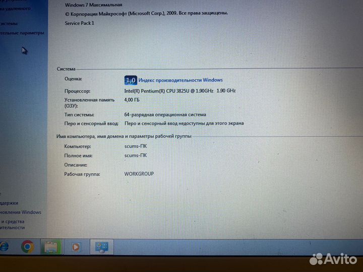 Ноутбук acer E15 e5-573G