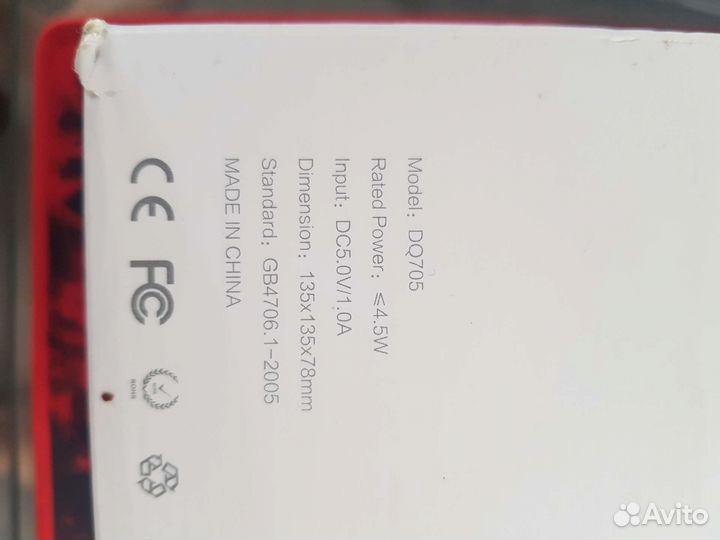 Увлажнитель воздуха