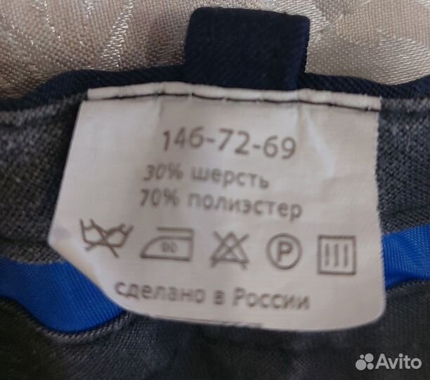 Школьный костюм