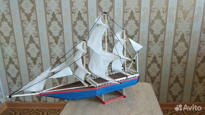 Парусное судно