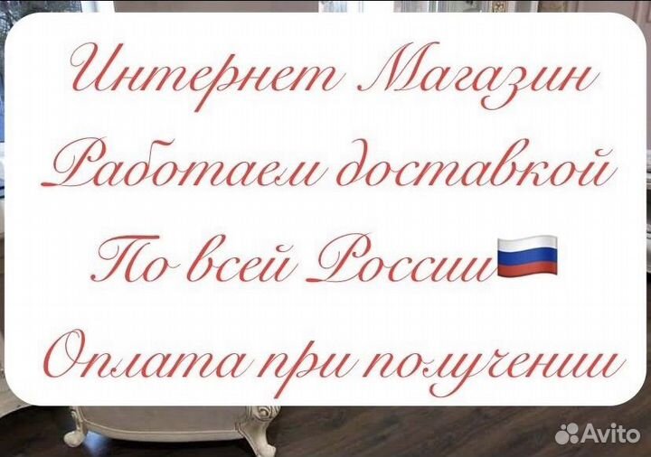 Стол и стулья