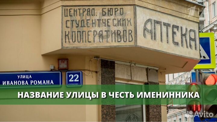 Оригинальное видео поздравление в формате новостей