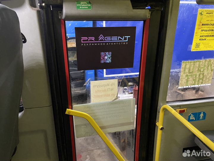 Реклама на авто