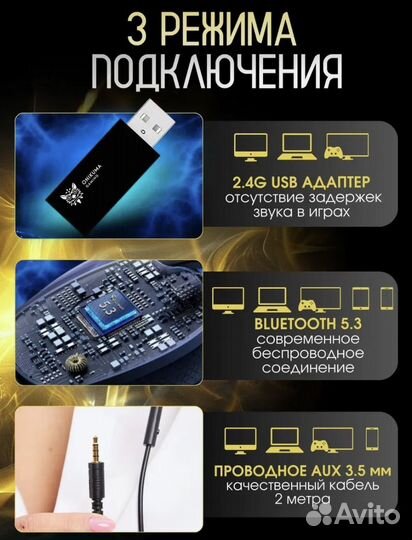 Игровые беспроводные наушники Onikuma B2 black