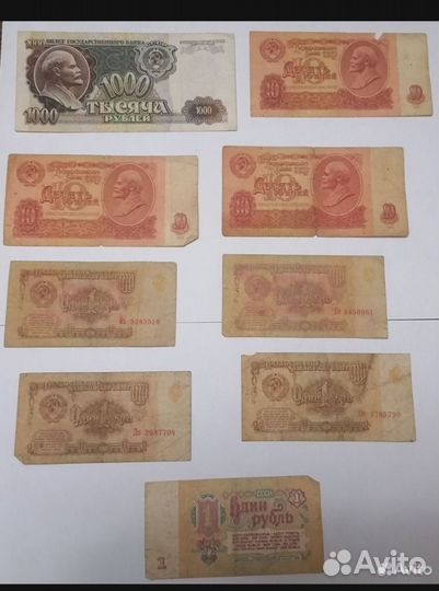 Купюры СССР