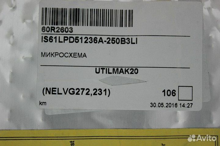 1 шт IS61LPD51236A-250B3LI IS61 IS61LPD51236A Микр
