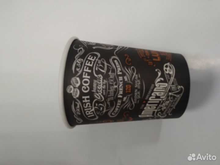 Бумажные стаканы 250 мл. Для гор.напитков