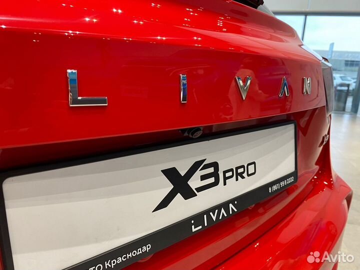 Livan X3 pro 1.5 CVT, 2024