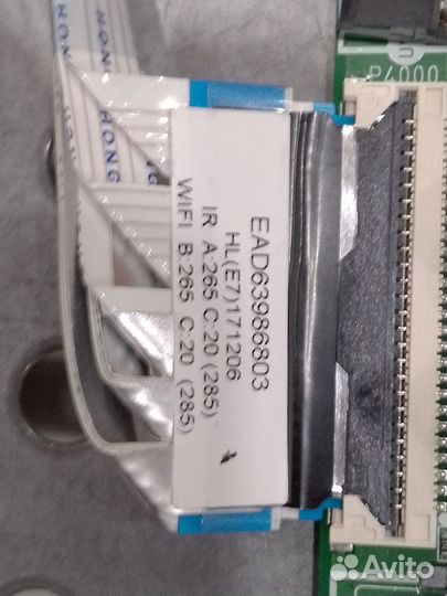 MainBoard EAX67133404 / EAX67209001