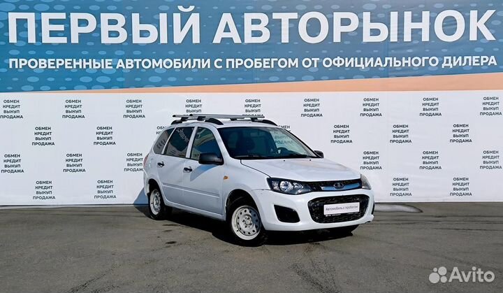 LADA Kalina 1.6 МТ, 2014, 150 436 км