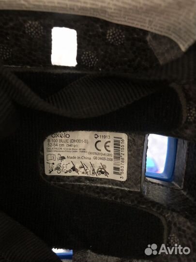 Ролики и экипировка