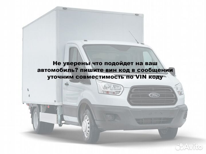 Опора кпп форд транзит 2014 v363 задний привод