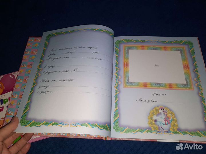 Альбомы для новорождённых новые
