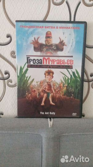 Dvd диски мультфильмы