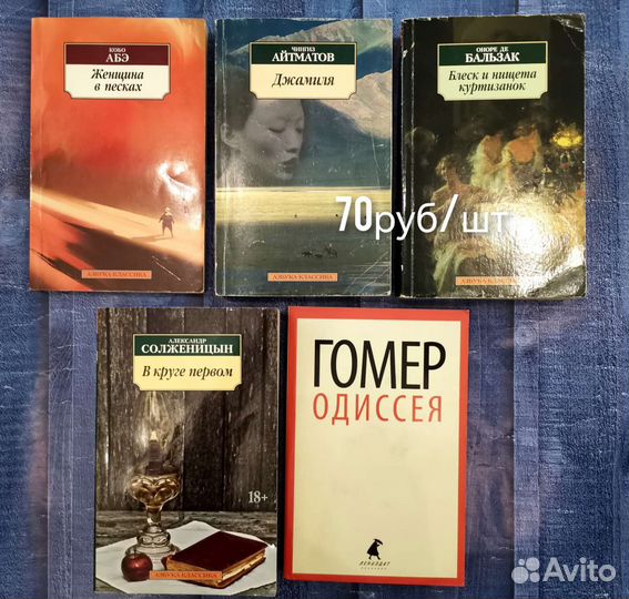 Книги. Часть 1