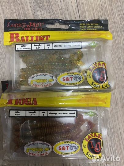 Lucky john виброхвост