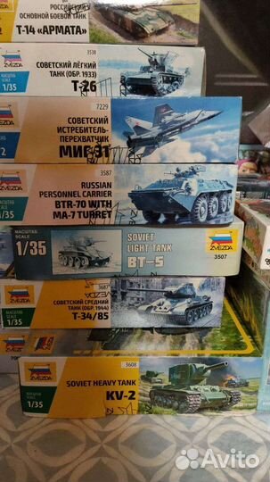 Сборные модели звезда