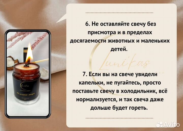 Ароматическая свеча из кокосового воска